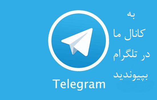 کانال تلگرام کیف عمده روبنک